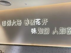 大堂-花味·自助烤肉(雨花客厅店)