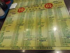 菜单-顺记冰室(宝华路店)