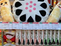 -北京稻香村(第三店)