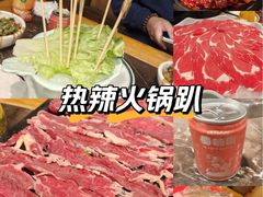 -蜀辣居鲜货老火锅(双流万达店)