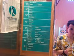 -卡拉卡拉漫温泉汗蒸