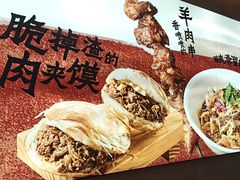 -大师兄·西北小馆(北站缤果空间店)