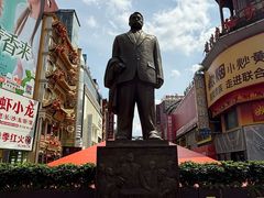 -黄兴南路步行商业街