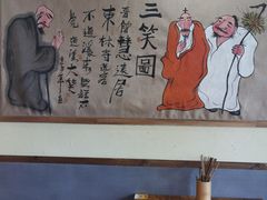 -先启半步颠·川菜小炒