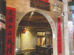 门面-老表记广西宵夜螺蛳鸭脚煲(西大店)