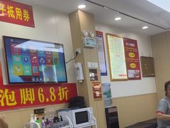-郑远元·修脚·足道(华茂苑店)