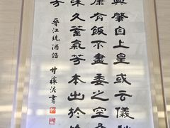-中国黄酒博物馆