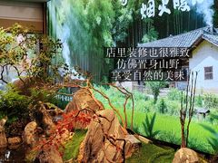 -湘力力小院·鱼汤泡饭(枫林路店)