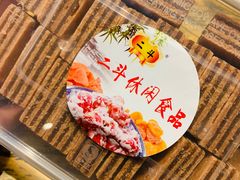 -二斗栗子(西湖道店)