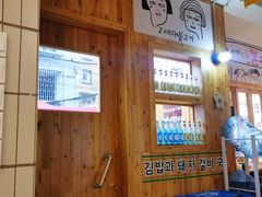 -馥二代韩式烤肉 2세대 불고기(喷水池店)