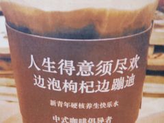 -囍福咖啡(这有山店)