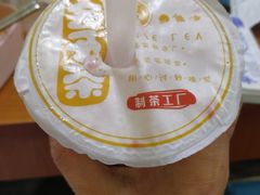 -舍予茶(桂林路店)