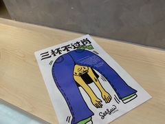 -Seesaw Coffee(杭州奥体印象城店)