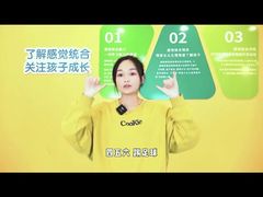 -能量小象·感统·专注力·语言(崂山校区)