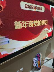 点击看大图 -奈尔宝·儿童乐园·亲子餐厅(前滩店)