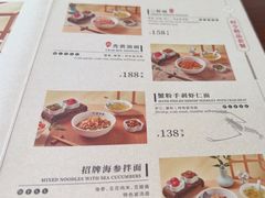 -苏面坊(苏州托尼洛·兰博基尼书苑酒店)