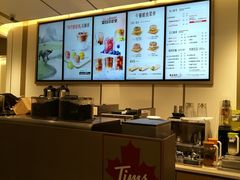 -Tims天好咖啡·贝果(东方广场店)