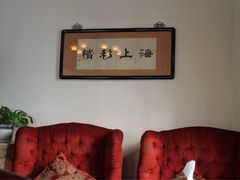 iphone_upload_pic-大可堂普洱茶馆(襄阳南路馆)