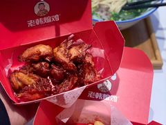 小金条-老韩煸鸡·中国炸鸡(水塔美食街店)