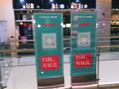 -万达广场(无锡滨湖店)