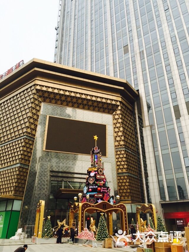 鑫苑大都汇购物中心图片 - 第821张