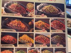 -江边城外烤全鱼(方庄店)