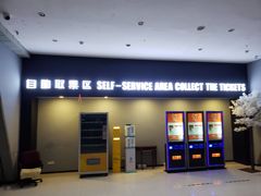 -SFC上影影城(新世界店)