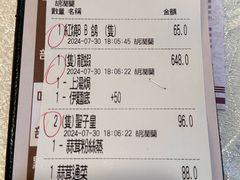 -好彩海鲜酒家(帝国中心店)