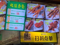 -型男美蛙烤牛蛙(南长街店)