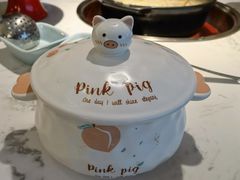 -捞神煲汤火锅(湖滨商业街店)