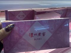 -泸州老窖景区