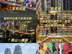 -黄家码头老火锅(解放碑旗舰店)