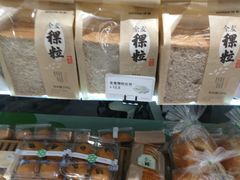 -KenGee仟吉(步行街店)