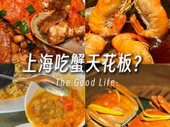 -成隆行·蟹王府(淮海店)