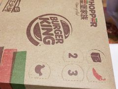 -汉堡王(常熟美城店)