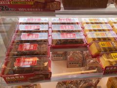 -味多美蛋糕(八大处店)