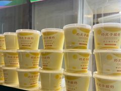 -紫光园(燕郊总店)