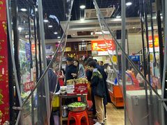 门面-阿静美食