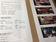 菜单-心邸·庆宴(雅宝城店)