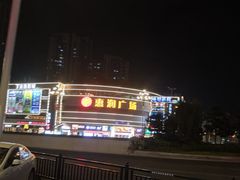 -惠润广场