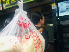 门面-清泉阁包子铺(中山路店)