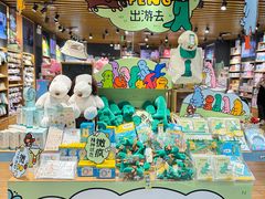 -九木杂物社(凯德西直门店)