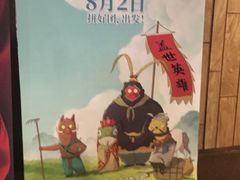-中影国际影城(兰生大厦CINITY LED店)