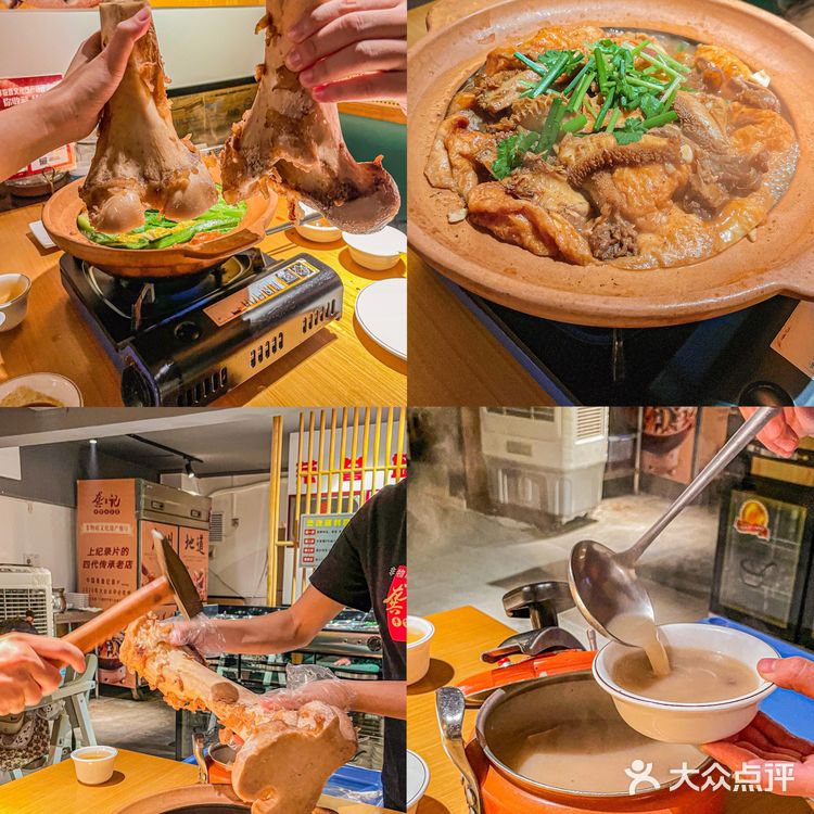 广州美食‼️超正牛杂煲!你确定不来试试⁉️