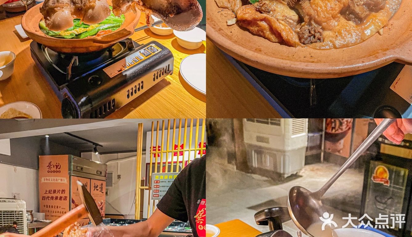 广州美食‼️超正牛杂煲！你确定不来试试⁉️