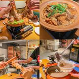 广州美食‼️超正牛杂煲！你确定不来试试⁉️