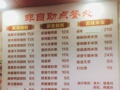 -卓粤拉肠(红庙店)