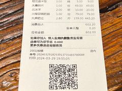 -懒人盐府人家·自贡大麻鱼(安贞店)