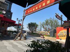 -星巴克(宁波老外滩店)