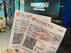 -春天国际影城(中庚漫游城杜比全景声店)